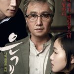Муза (2012) смотреть онлайн бесплатно