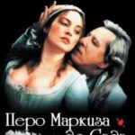 Перо маркиза де Сада (2000) смотреть онлайн бесплатно