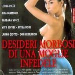 Болезненное Желание и Неверная Жена (2003) смотреть онлайн бесплатно