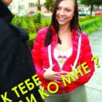К тебе или ко мне? (2017) смотреть онлайн бесплатно