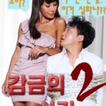Time Confinement 2 (2017) смотреть онлайн бесплатно