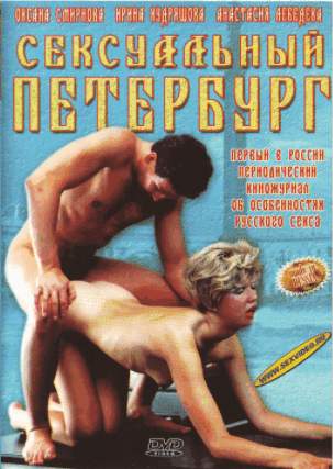 Фильмы (DVD)