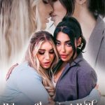 Where There's a Will (2023) Girlsway